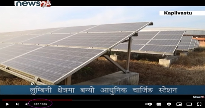 TVレポート：ネパールで委託されたartsign1MW太陽光発電所